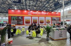 2022第九屆中國國際建筑業博覽會
